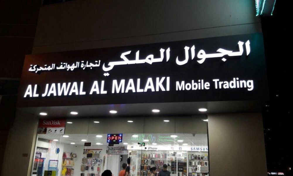 Chalinium Signboards (1)